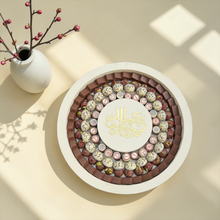 Eid Luxury Chocolate Wooden Platter | صحن شوكليت فاخر للعيد على صحن خشبي