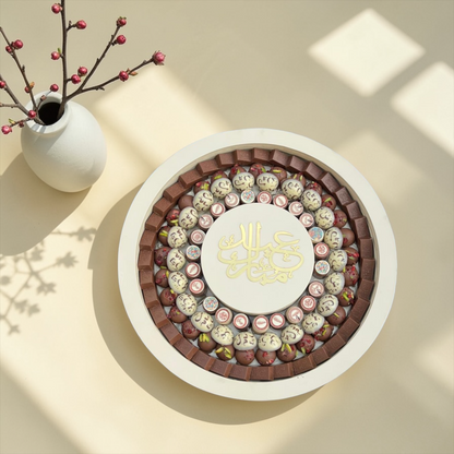 Eid Luxury Chocolate Wooden Platter | صحن شوكليت فاخر للعيد على صحن خشبي