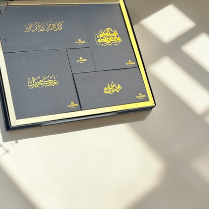Eid Mixed Gift Box Collection | بوكس هدايا العيد المشكل – 5 بوكسات