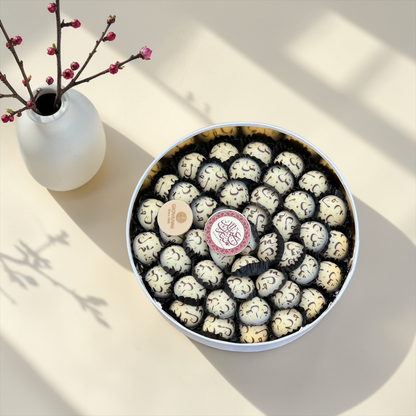 Arabic Letters Chocolate Box | بوكس شوكليت حروف عربية