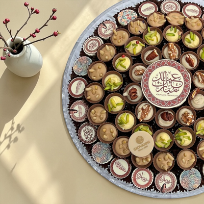 Eid Chocolate Cups & Printed Chocolate Acrylic Platter | صحن أكريليك بغطاء مع شوكليت كاب وشوكليت مطبوع