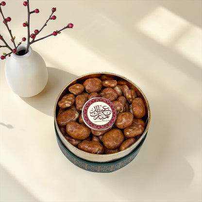 Belgian Caramel Chocolate Pecan Dragée Box | بوكس دراجيه بيكان شوكليت بلجيكي كراميل