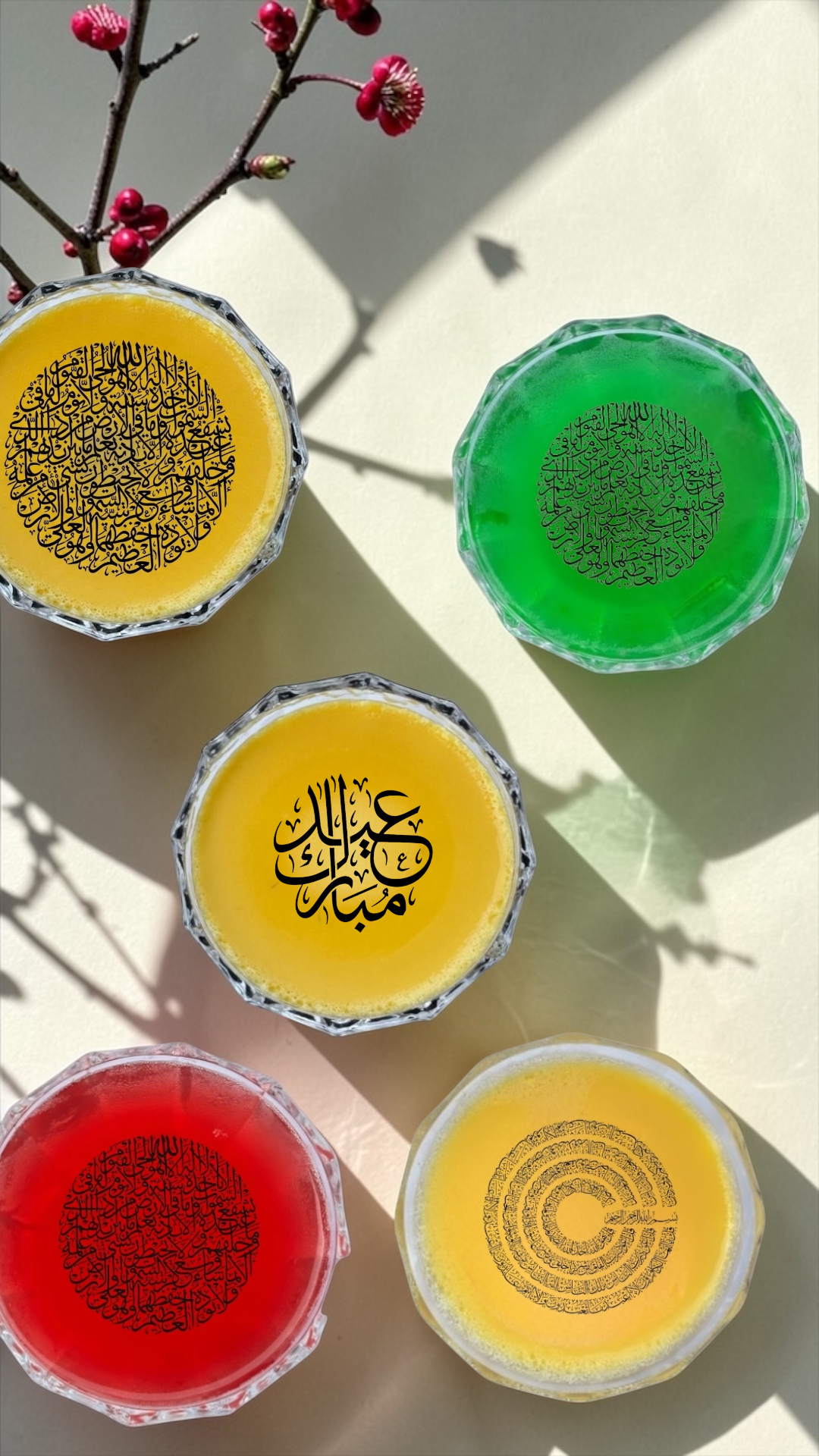 Edible Sugar Paper for Caramel & Jelly – Eid Al Fater Print – 12 Pieces  ورق سكر صالح للأكل للكراميل والجيلي – طباعة العيد – 12 قطعة