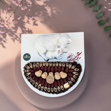 Premium Eid Sheep Chocolate Stand | E28