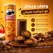 Pringles Paprika Chocolate