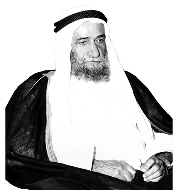 The late Sheikh Mohammed bin Hamad Al Sharqi