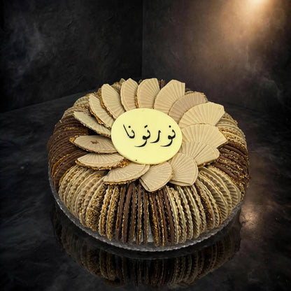 Crystal fan-shaped plate with chocolate-covered sesame treats – 6 | صحن كريستال بتصميم المروحة يحتوي على سمسم بالشوكليت – 6