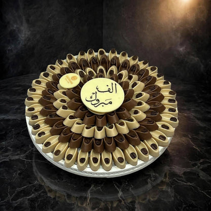 Ceramic plate with coffee-flavoured chocolates weighing 900 grams – 3 | صحن سيراميك يحتوي على شوكليت بنكهة القهوة بوزن 900 جرام – 3