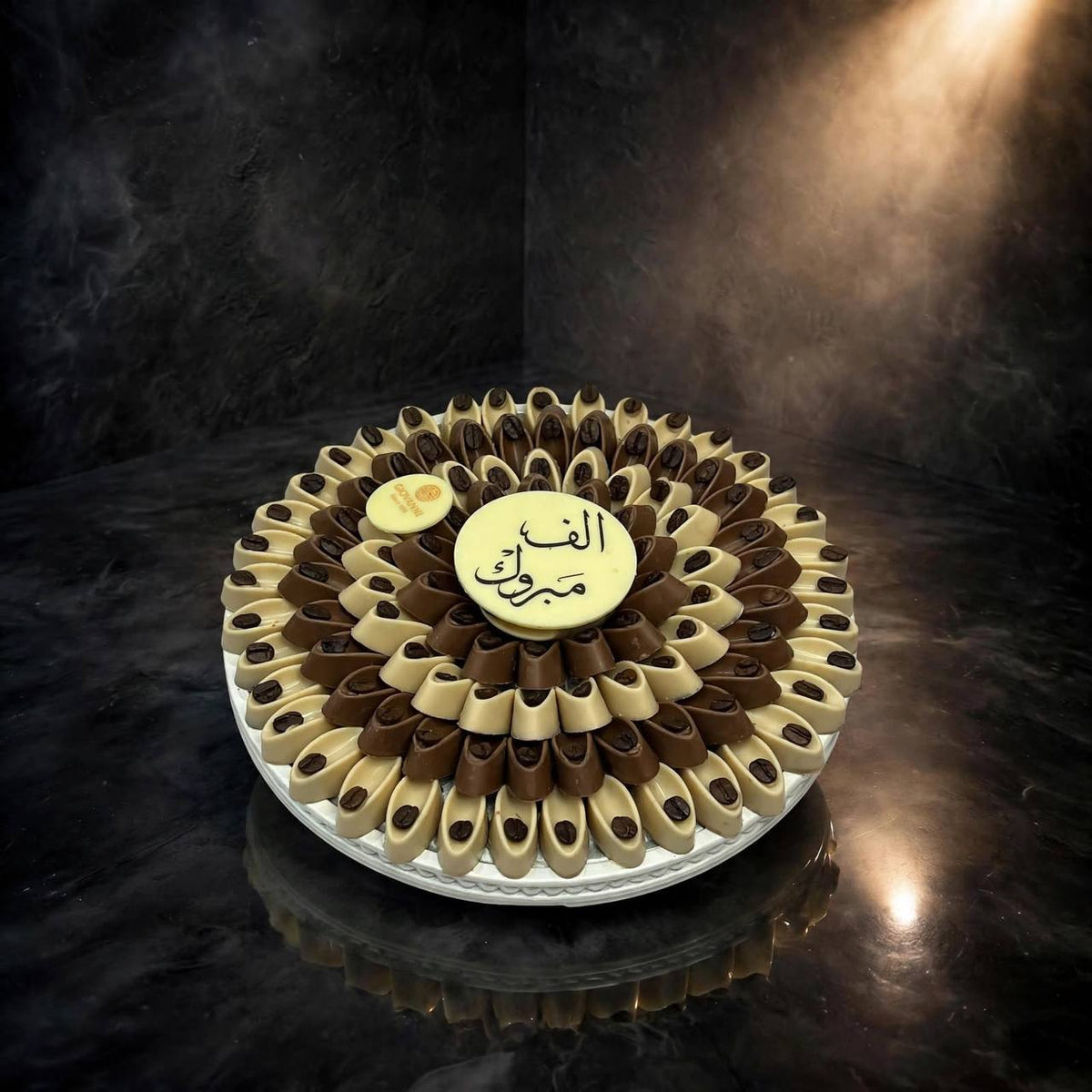 Ceramic plate with coffee-flavoured chocolates weighing 900 grams – 4 | صحن سيراميك يحتوي على شوكليت بنكهة القهوة بوزن 900 جرام – 4