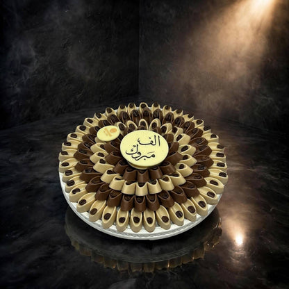 Ceramic plate with coffee-flavoured chocolates weighing 900 grams – 4 | صحن سيراميك يحتوي على شوكليت بنكهة القهوة بوزن 900 جرام – 4